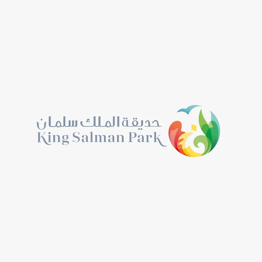 حديقة الملك سلمان